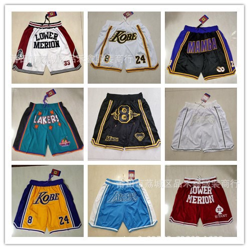 Kobe Manba Zipper Pocket Pants Kobe Mvp Big Snake High School Moon Blue White Retro Shorts