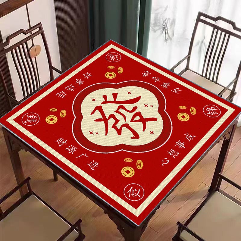 新中式麻将垫静音防滑垫水晶绒麻将桌垫家用耐脏易打理方形垫子|undefined