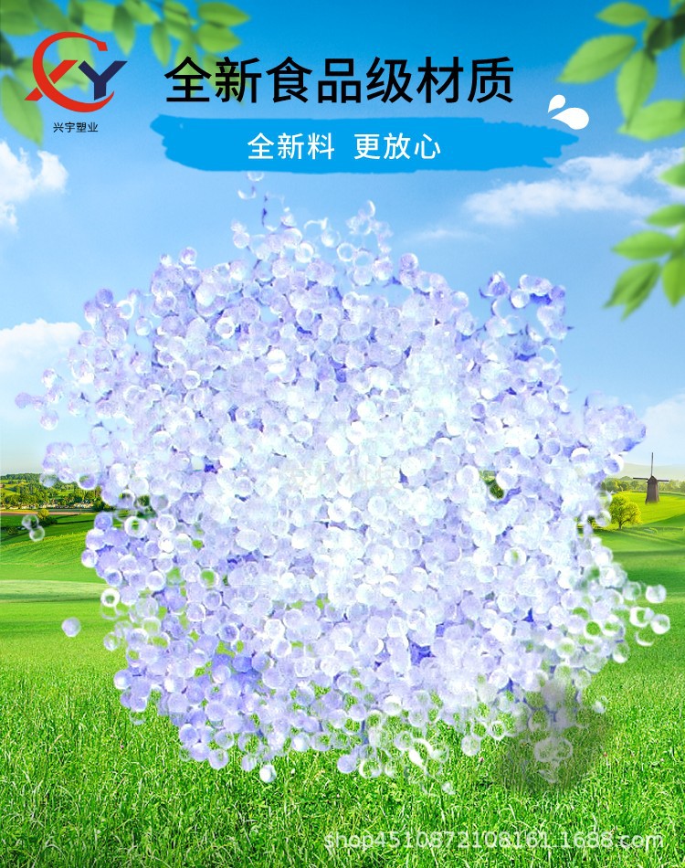 默认标题_电商竖版海报_2022-05-14+12_18_1