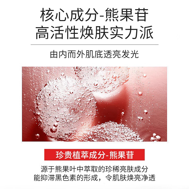 後美博士の熊果配糖体クリームは肌の色を明るくします。|undefined