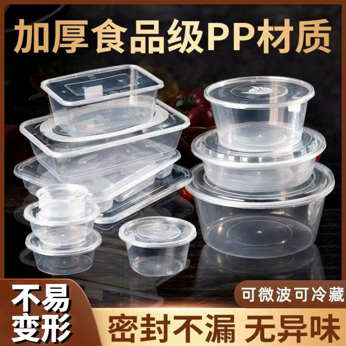 1 одноразовая упаковочная коробка