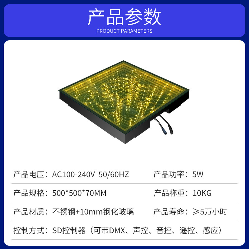 Fábrica directa de ladrillo luminoso de suelo a color completo barra espejo abismo bailado ladrillo de suelo estrella luz de escenario