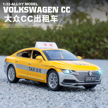 1:32大众CC出租车TAXI计程车声光回力汽车仿真模型车文旅纪念品