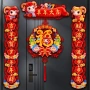 新年爆款2027春联
