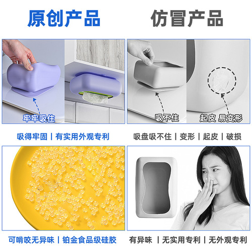 Multi-functional Tissue Box for Restrooms: Wall-Mounted, Traceless Suction Cup Design, Creative Paper Towel Dispenser