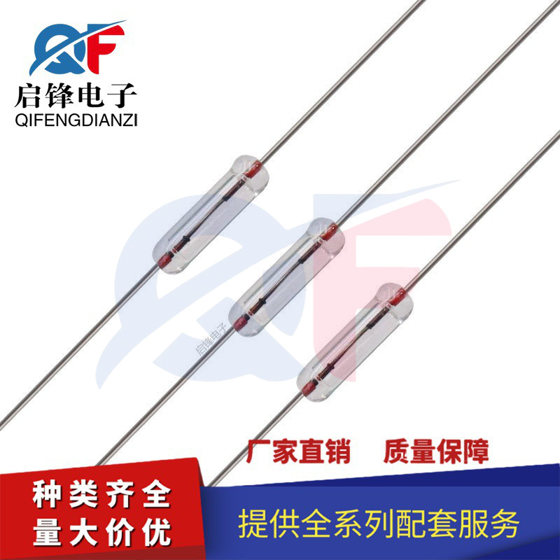 全玻璃保险管3*10MM 250V 带引脚线保险丝 3A无帽玻封