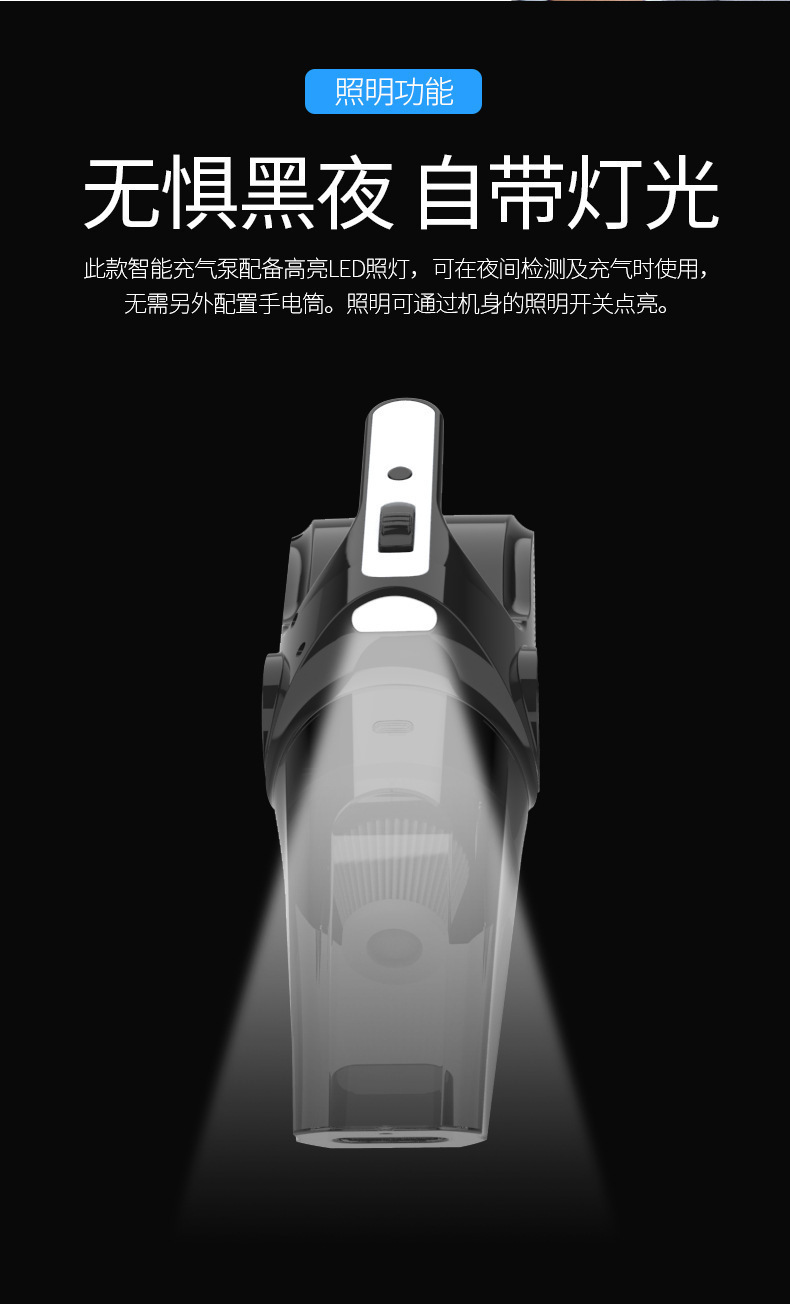 Wireless Car Air Pump, Portable Mini Vacuum Cleaner with Digital Display, Fast Charging Pump, Tire Inflator, Dual-Purpose