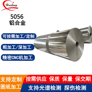 5056�X���ߏ����g�X�V�Ͻ��A���������O�B������֧�����ж���