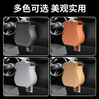 Holder Rear Storage Good Items — Car cup holder/beverage holder