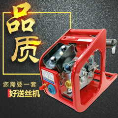 二保溶接ガス溶接機用糸送り機二保溶接糸送り機糸送り機プラグ付き糸送り機部品