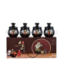 礼品盒包装白酒瓶一斤装空酒瓶黑色喷涂烤花瓶源头发货量大从优