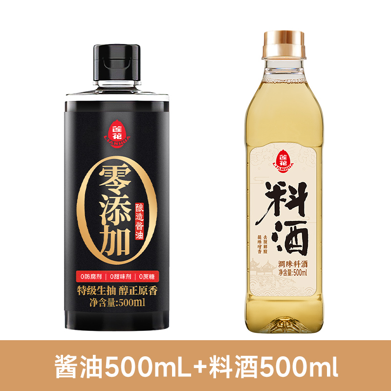 간장+요리술 조합