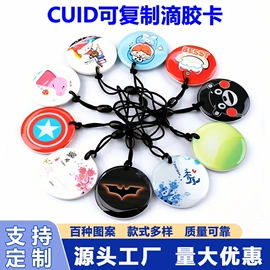 射频卡;IC卡;门禁读卡器