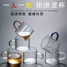 玻璃小茶杯透明耐热家用带把杯子功夫茶具主人杯品茗杯小号茶杯