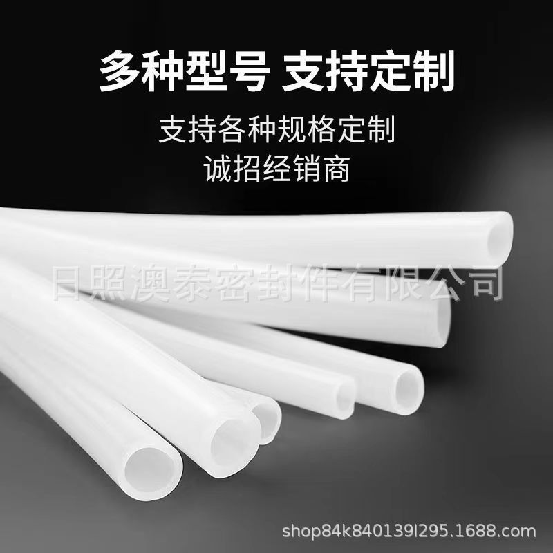 澳泰橡塑厂家销售 饮用水硅胶软管 软水胶管 透明硅胶管