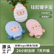 暖手宝防爆可微波炉加热暖手袋女生驱寒暖胃可注水热水袋批发保温