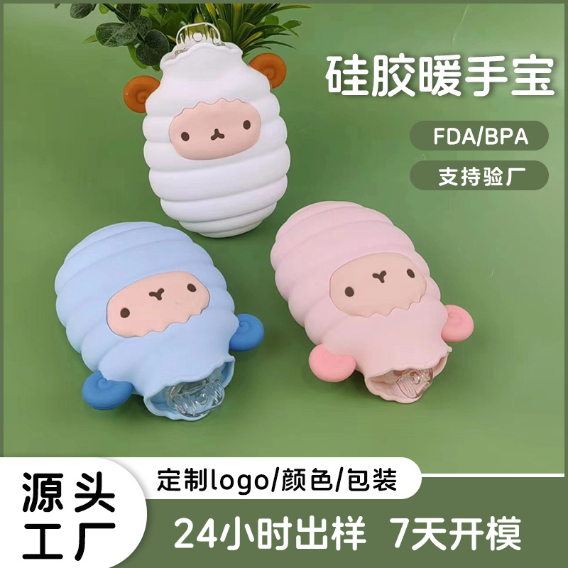 暖手宝防爆可微波炉加热暖手袋女生驱寒暖胃可注水热水袋批发保温