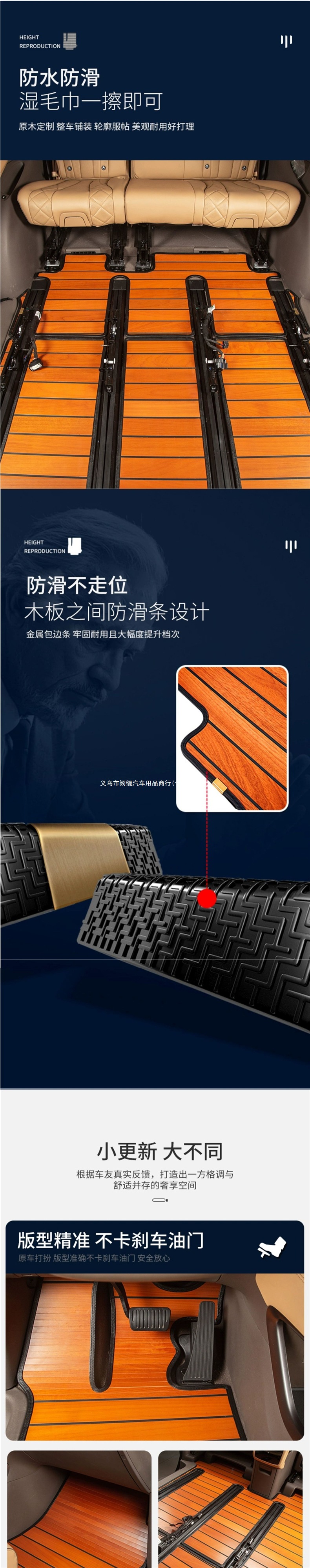24 Denza D9 solid wood car floor mats, Denza N7 wood floor mats, marble pattern N8 floor mats, modified