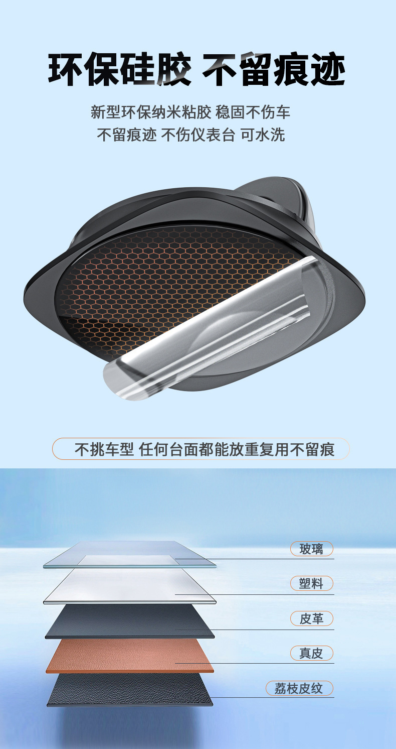 Car Mobile Phone Holder Wholesale Car Dashboard Navigation Mobile Phone Holder Advanced Anti-Slip Pad Mobile Phone Holder