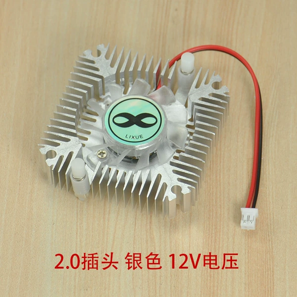 Silver plug, 12v
