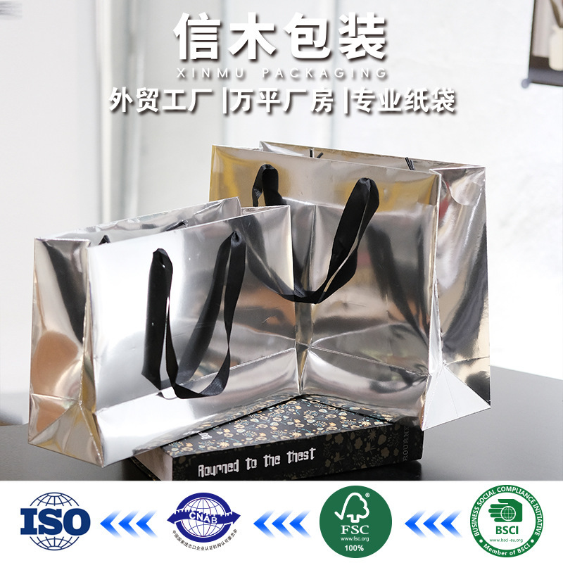 Ins Style Mirror Paper Bag Handbag Silver Normcore Style Handbag Clothing Bag Simple Paper Bag Printable Logo