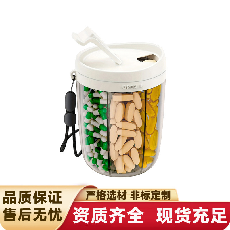 跨境食品级塑料一周7次6格药品收纳盒防水防潮家用便捷药丸收纳盒