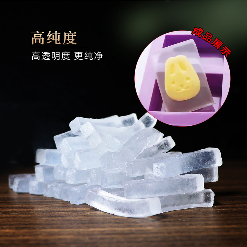 handmade soap diy soap soap natural coconut oil plant material cleansing breast milk transparent milk soap base raw material