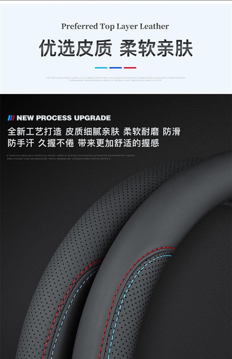 Dropshipping for Aliexpress Temu Foreign Trade Car Steering Wheel Cover, All-Season Model, D-Shaped Breathable Universal Steering Wheel Cover
