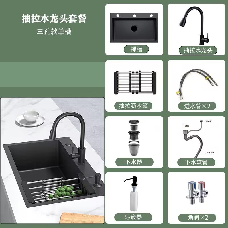Aviar lluvia acero inoxidable lavabo de cocina 304 piano panal de panal de cocina digital canal único lavabo de cocina