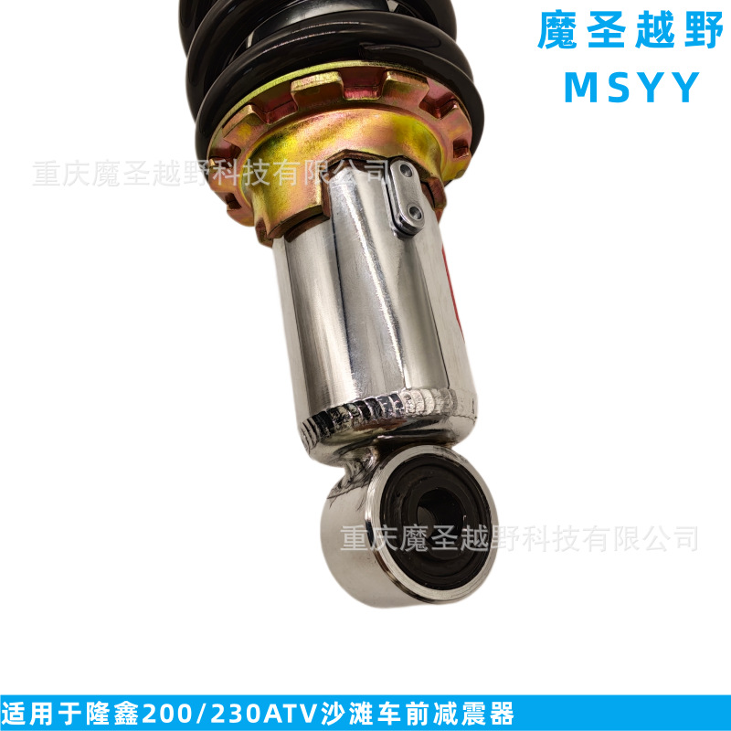 Cross-Border Applicable Front Shock Absorbers for Longxin 200/230 Atv Beach Vehicles