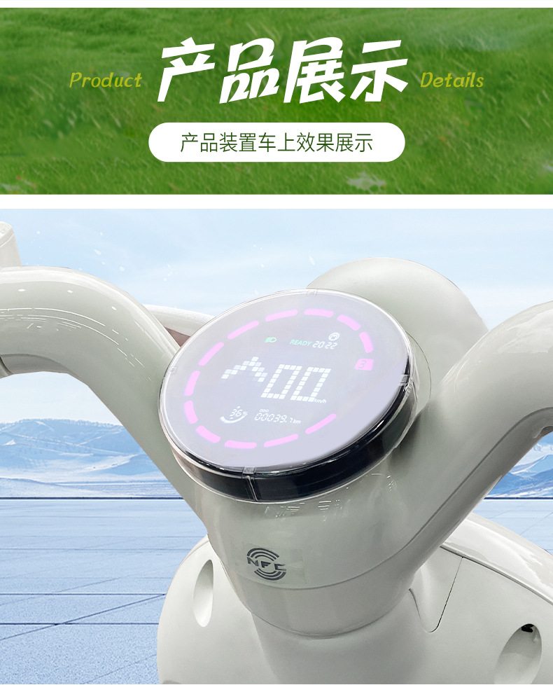 Suitable for Polar Mo1/I Instrument Cover Zeeho Electric Vehicle Display Screen High-Definition Waterproof Shell Modified Transparent
