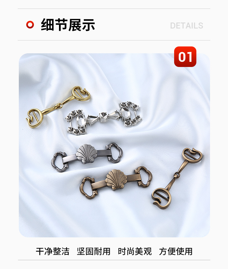新款可拆卸金属装饰扣 鞋面装饰百搭鞋花 鞋头水钻对扣鞋子配饰扣-阿里巴巴