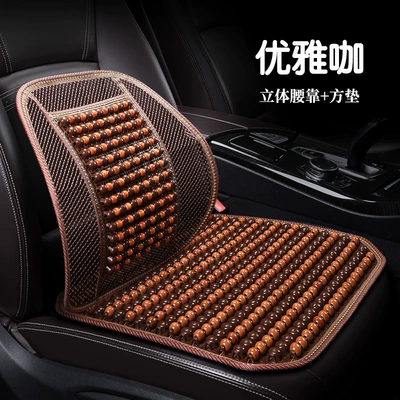 for All Seasons Breathable Beads, Cool pad - three-dimensional-lumbar-support-square-cushion-elegance-coffee