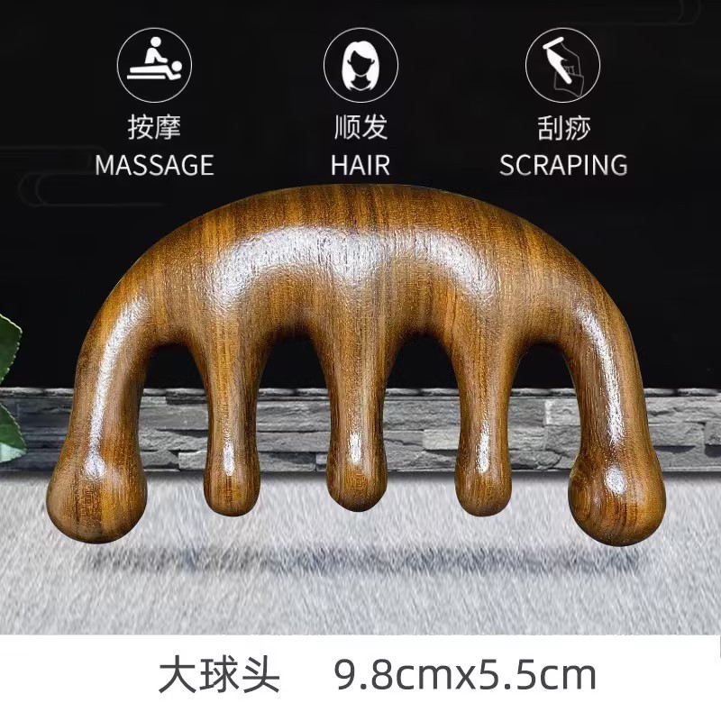 황금 백단향 볼 헤드 마사지 빗