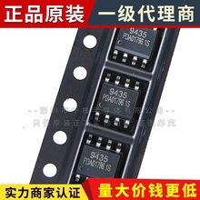 APM9435A FDS9435 SOP8 �ƶ���Դ���߳������ЧӦ��оƬ