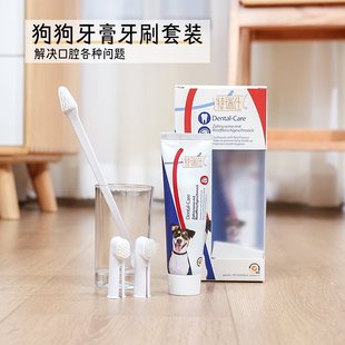 German Trixie Terez Dog Toothpaste Toothbrush suit Beef Flavor Prevention of Bad Breath Tooth Calculi Oral Cleaning