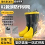 穿刺防护防滑防砸战斗靴