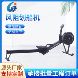 划船机;健身车;组合健身用品