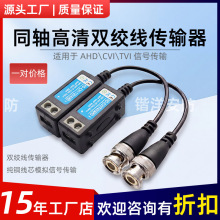 �O��ҕ�l�p�g����ݔ��5mp����O�ع���ͨ�ÿ��ɔ_bnc�D�W��300��