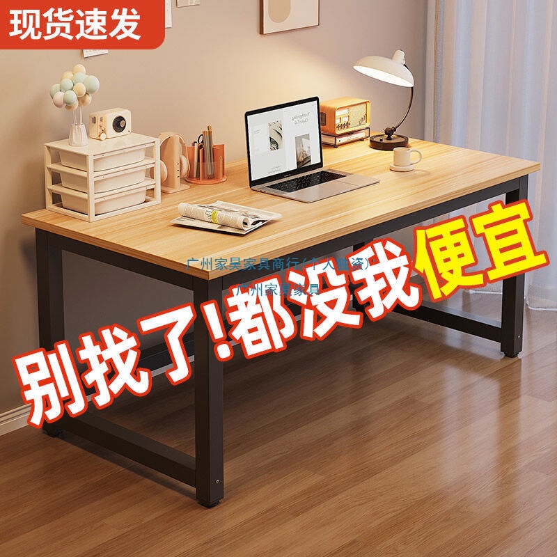 Special Offer Computer Desk Home Desk Bedroom Simple Writing Desk Rental Room Widening Office