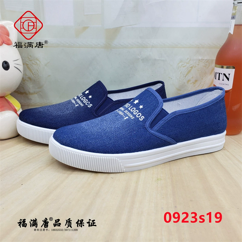 [Разнообразие] Новая Старая Пекинская Тканевая обувь, женская обувь, парусиновая джинсовая кожаная обувь, сухожилия, педаль, Студенческая обувь