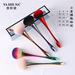Small waist loose powder makeup brush beauty brush makeup tool goblet blush brush gift makeup brush loose powder brush