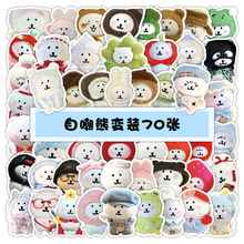 70�N�ɐۿ�ͨ�W�t��ż�^���Գ���DIY�����ռ{���R�˱���X�b��N