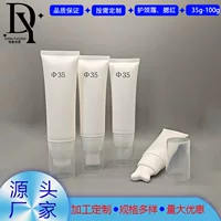 Многофункциональный массажный чехол для массажа шеи, крем для красоты, маска для лица, жидкая основа, румяна, кондиционер, очищающий материал для хлеба, трубка из полиэтилена