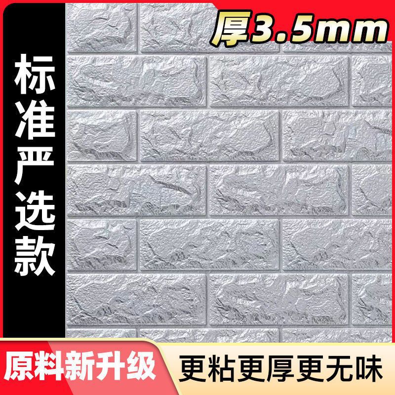 실버 그레이 [GB] 3.5 두께