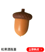 Wine plug tag_46