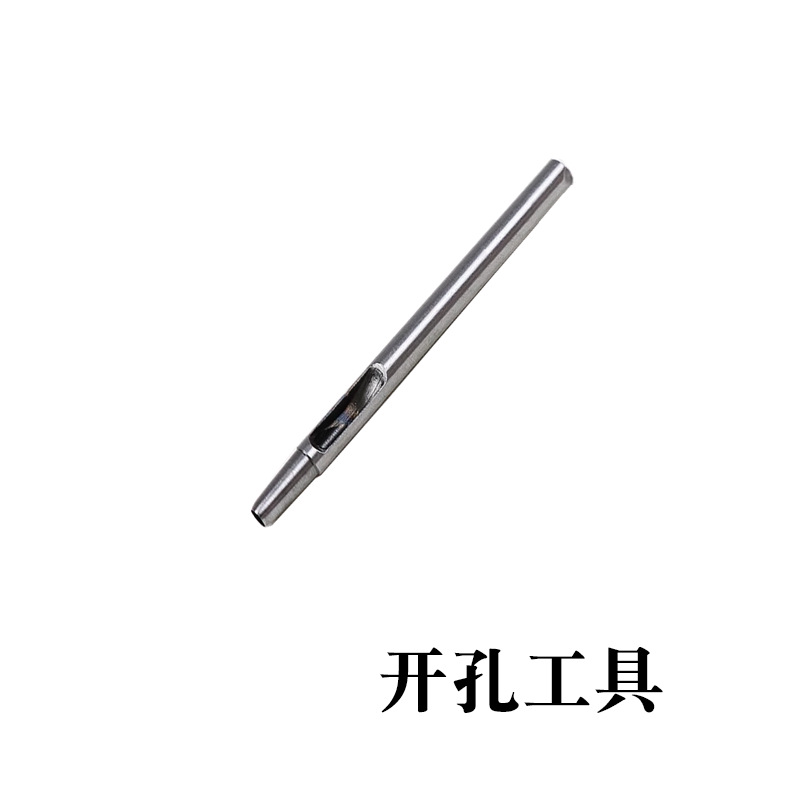 펀칭 도구