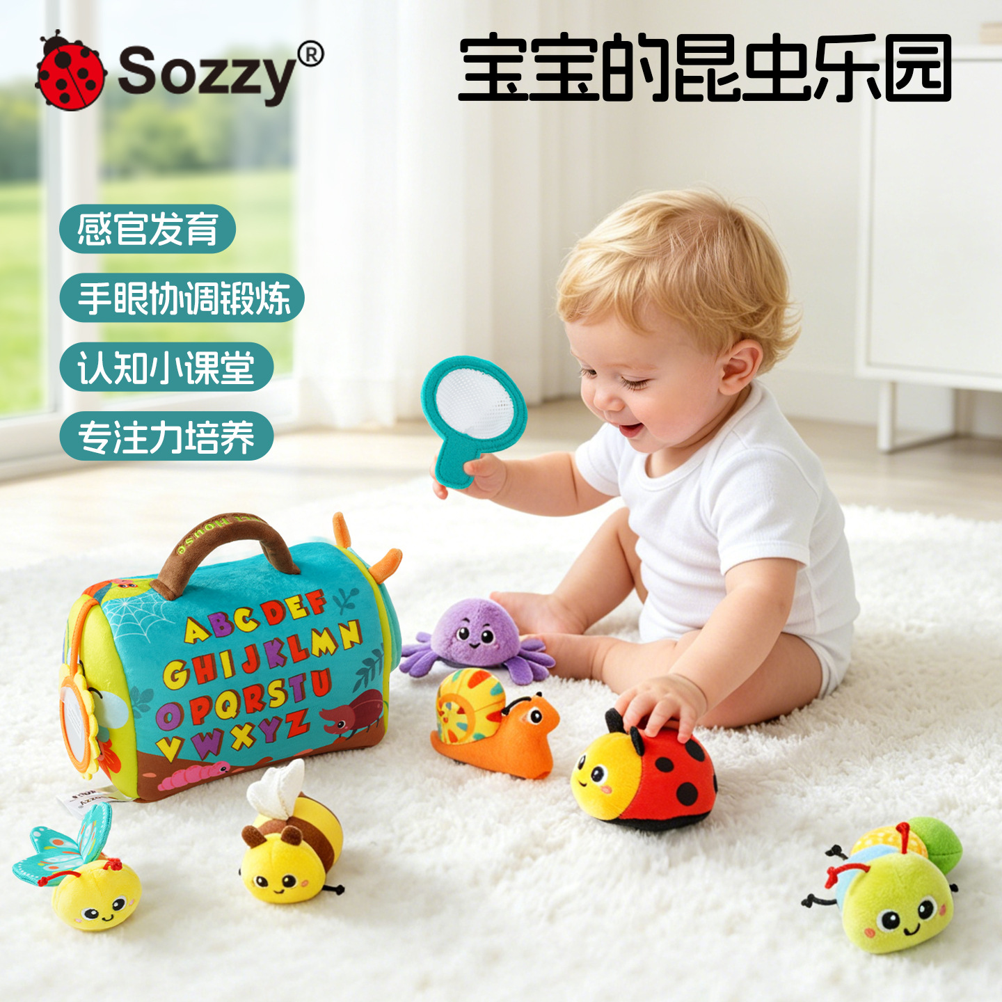 Sozzy Insect Handbag Baby Early Education Enlightenment Educational Toys Baby Three-Dimensional Cognitive Cross-Border Toys Wholesale