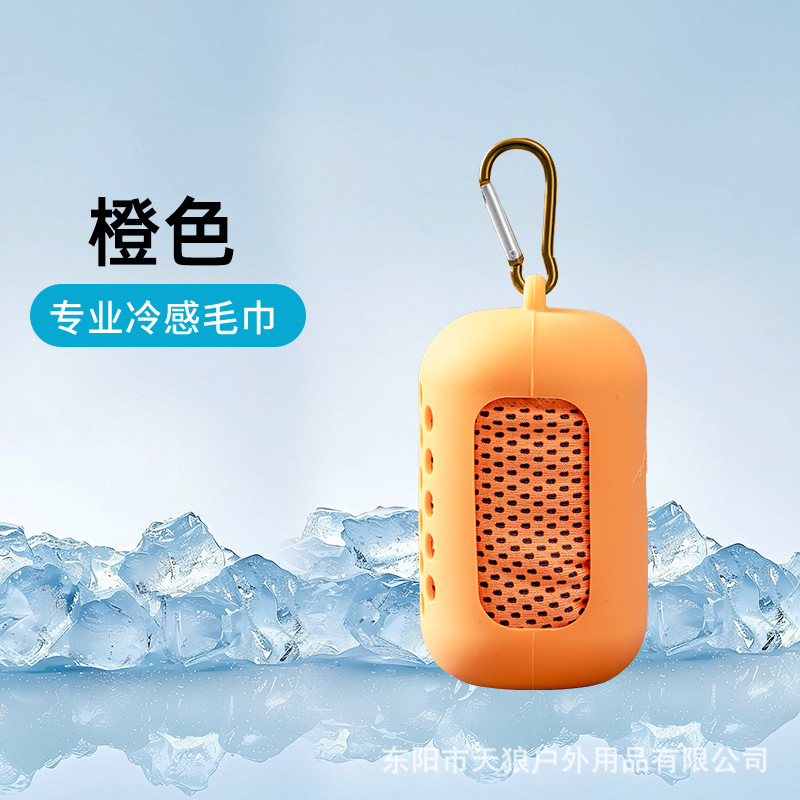 夏の氷糸冷感スポーツタオル屋外フィットネス氷タオル吸汗冷却シリコンカバータオルスポット卸売り|undefined
