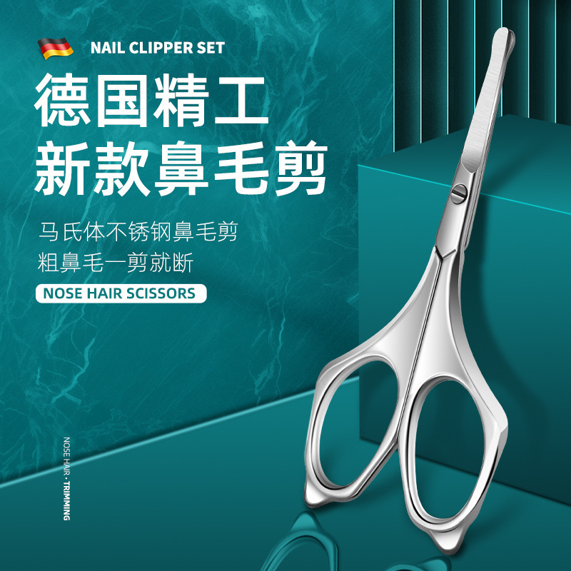 New Nose Hair Trimmer Set Men's Round Head Stainless Steel Shaving Nostril Cleaning Manual Small Scissors for Women New Nose Hair Trimmer Set Men's Round Head Stainless Steel Shaving Nostril Cleaning Manual Small Scissors for Women